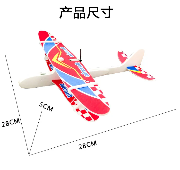 Douyin Стиль Знаменитостей электрическая емкость USB Перезаряжаемый ручной планер EPP легко Летающий устойчивый к падениям Электрический пенопласт Han