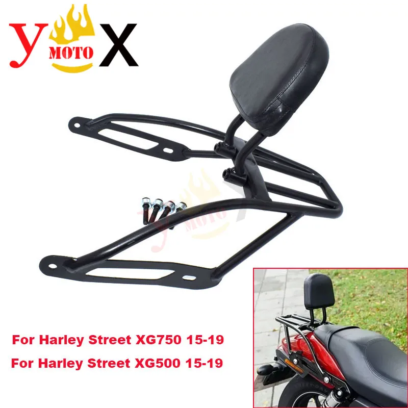 Задняя стойка для мотоцикла XG750 XG500 багажа с подставкой Harley Street 750 500 XG 750/500 2015-2019 2016