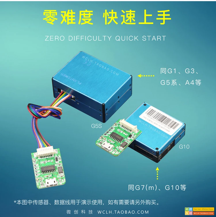 G7 G10 лазерный датчик PM2.5 адаптер пластина последовательный к USB PMS7003