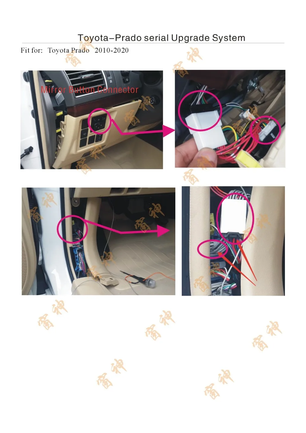 Toyota-Prado10+免接线折叠