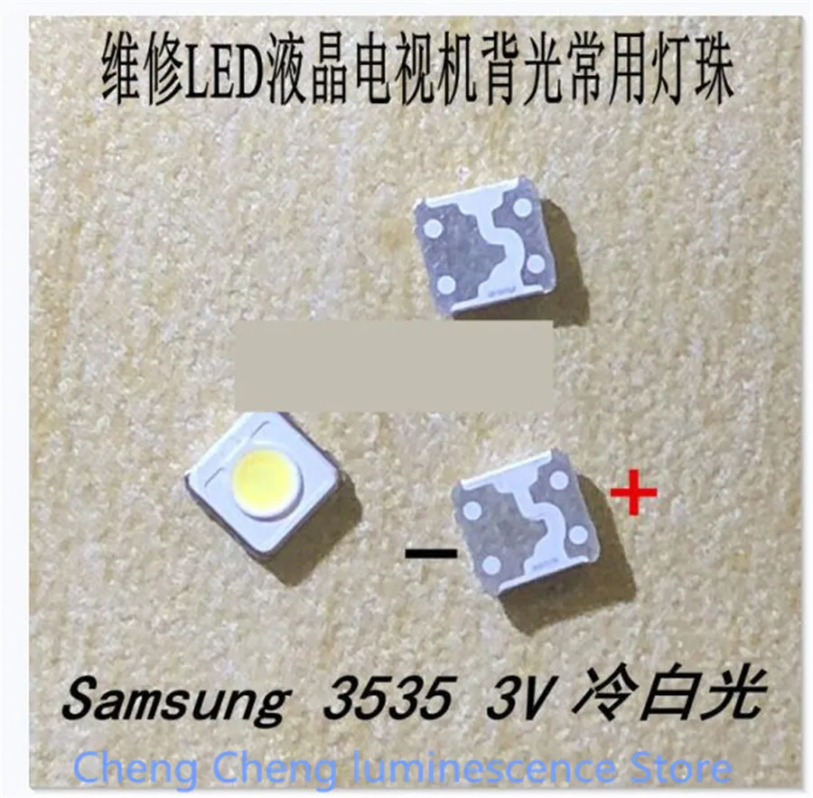 300 шт./лот светодиодная подсветка LCD TV 3535 3537 лампа bead 1 Вт 3 в холодный белый свет для