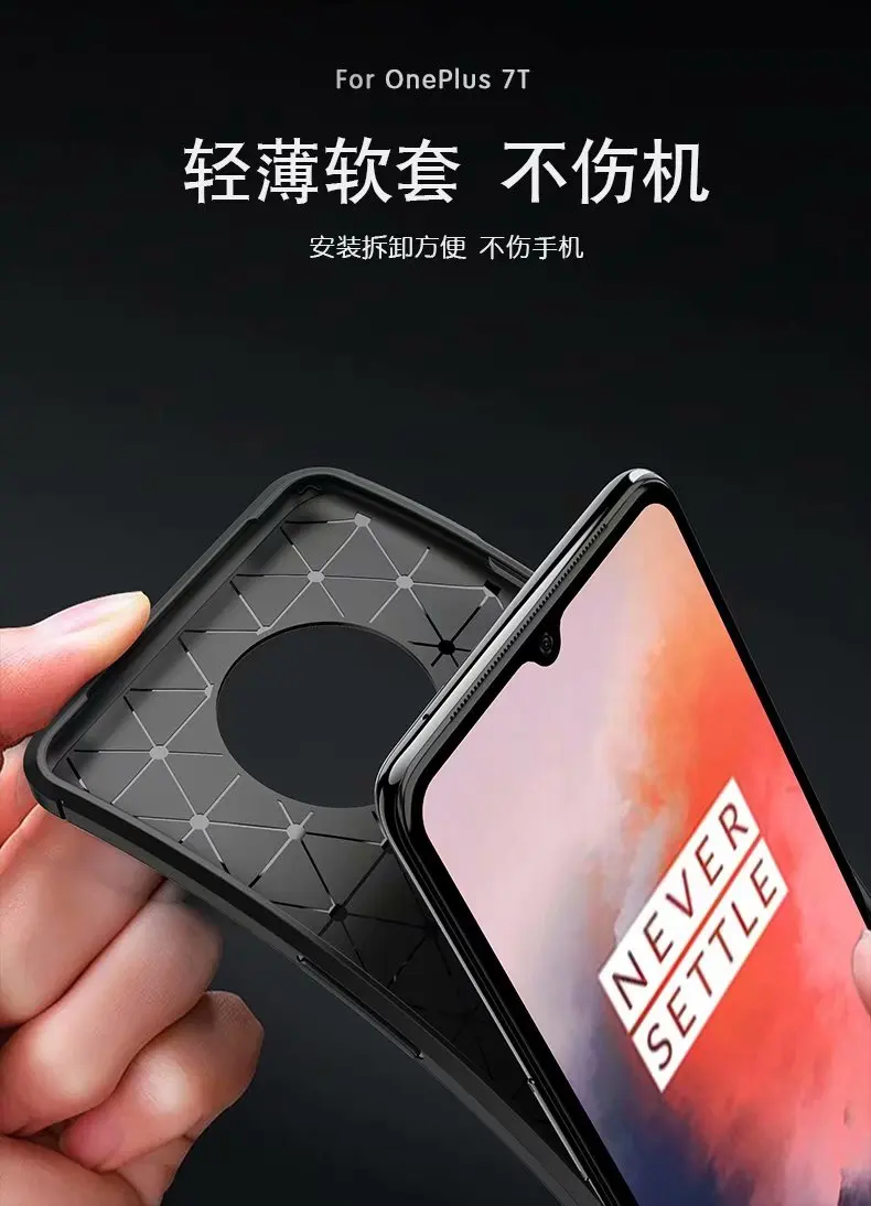 Для oneplus 7T чехол из углеродного волокна Полная защита Мягкая силиконовая задняя накладка из ТПУ чехол для oneplus 7t Pro Чехол