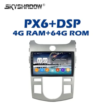 

Carplay PX6 Car DVD Player DSP IPS Android 9.0 4GB RAM + 64GB Bluetooth 5.0 Wifi GPS RDS Radio For kia CERATO FORTE 2008 - 2012