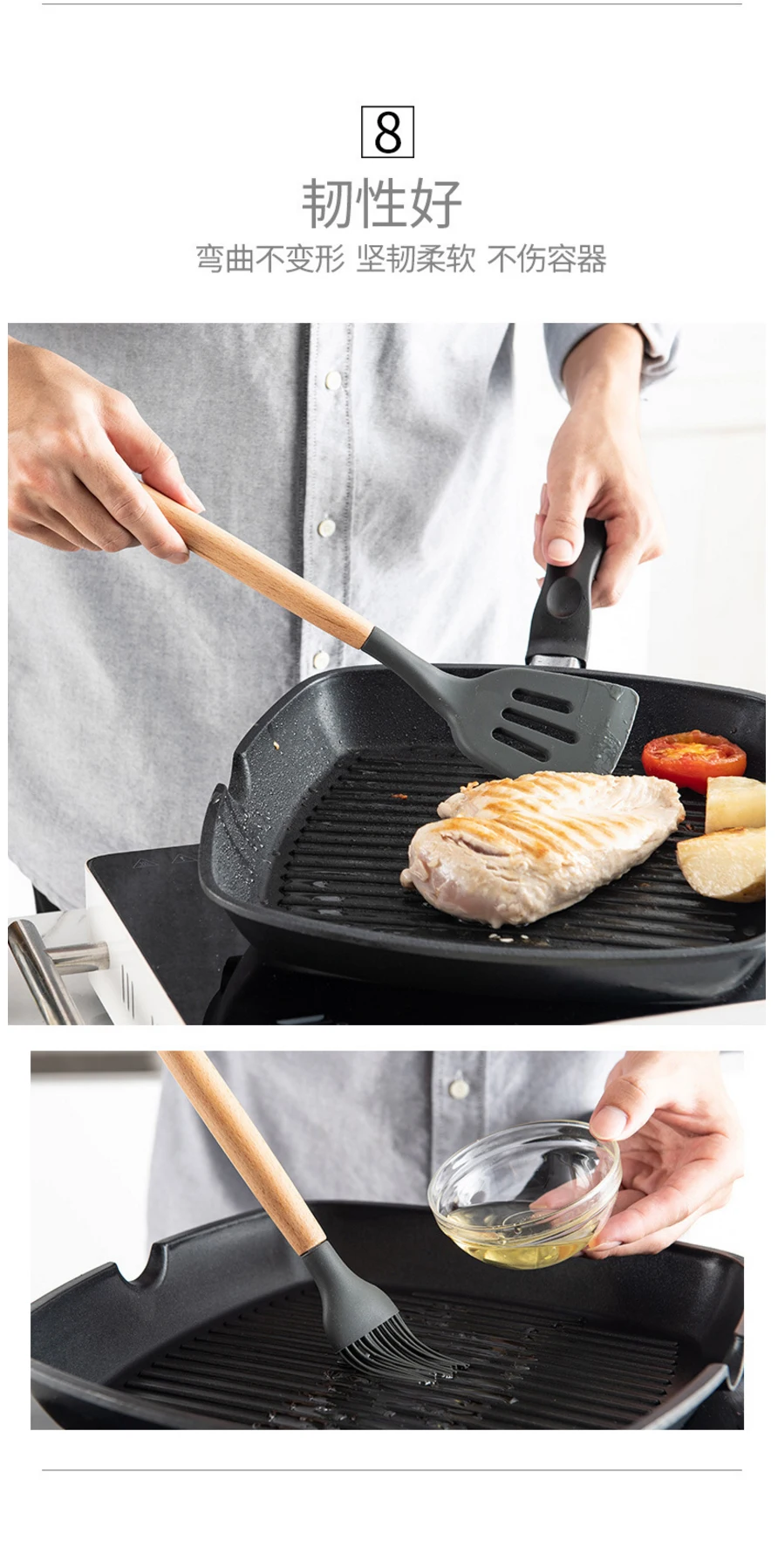 硅胶厨具_亚马逊热卖-木手柄硅胶厨具11件套装-厨房工具---阿里巴巴_07