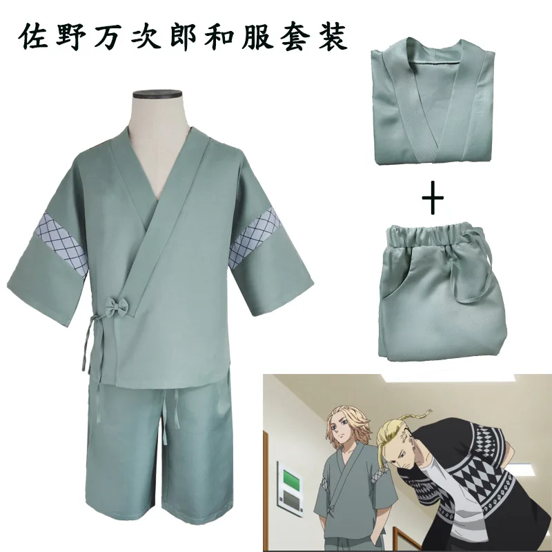 Anime Tokyo Revengers Sano Manjiro ڽ ϼ  Manji Gang Mikey Jacket Cloak Pants ҷ Ƽ