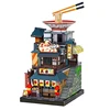 Art Model MU 3D Metal Puzzle Art Tour Japan Noodle shop building model DIY 3D Laser Cut Assemble Jigsaw Toys GIFT For children 1