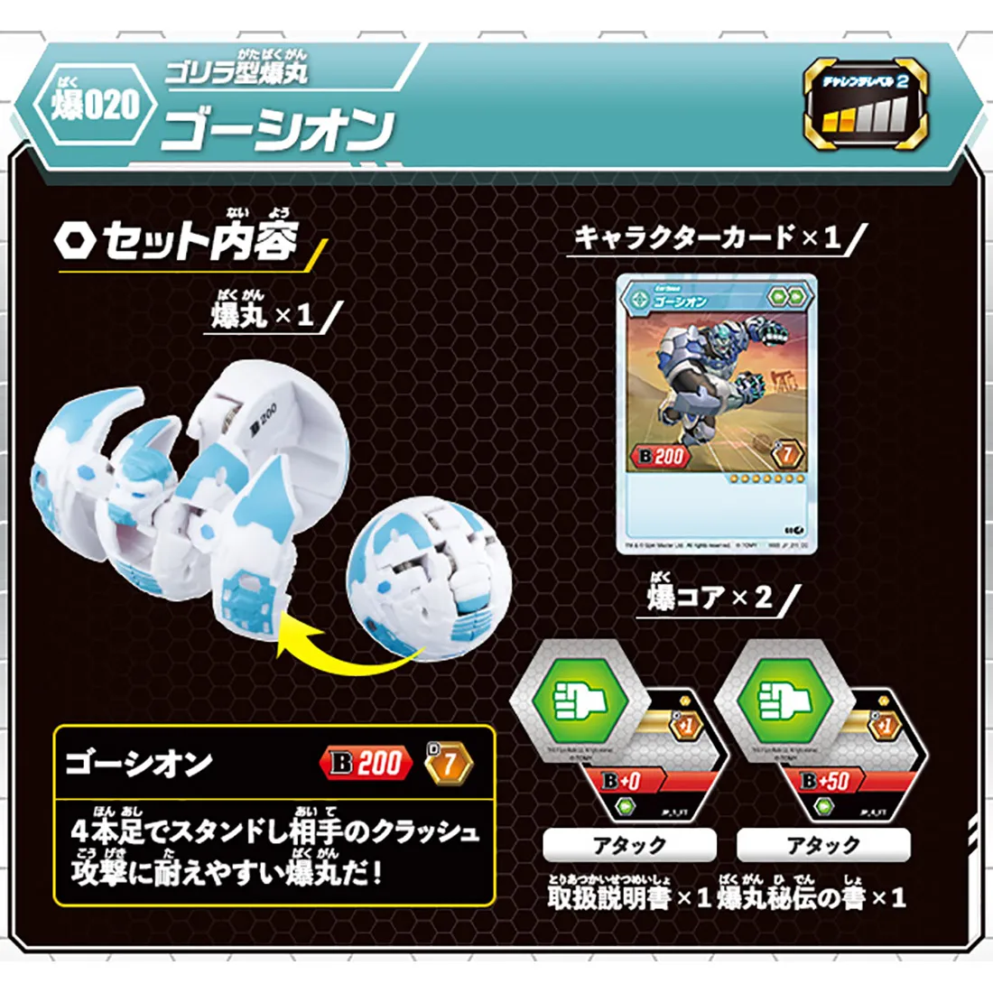 TAKARA TOMY Bakugan 020 Battle Brawlers Baku BakuCores Battle Planet игрушка настольная игра Драконий мяч подарки для детей