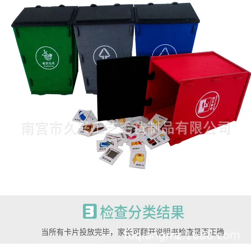 

Children Puzzle Card Garbage Compartmental Toy Felt Garbage Can Early Education Desktop Garbage Compartmental Toy