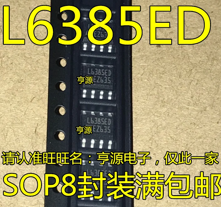 10 шт. L6385D L6385ED L6385 драйвер питания чип управления SOP8 мост драйвер чип