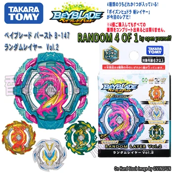 

Ba Spin Top Genuine TOMY BEYBLADE B-147 4 Attack Rings Random Pack Vol.2 Toy Gift