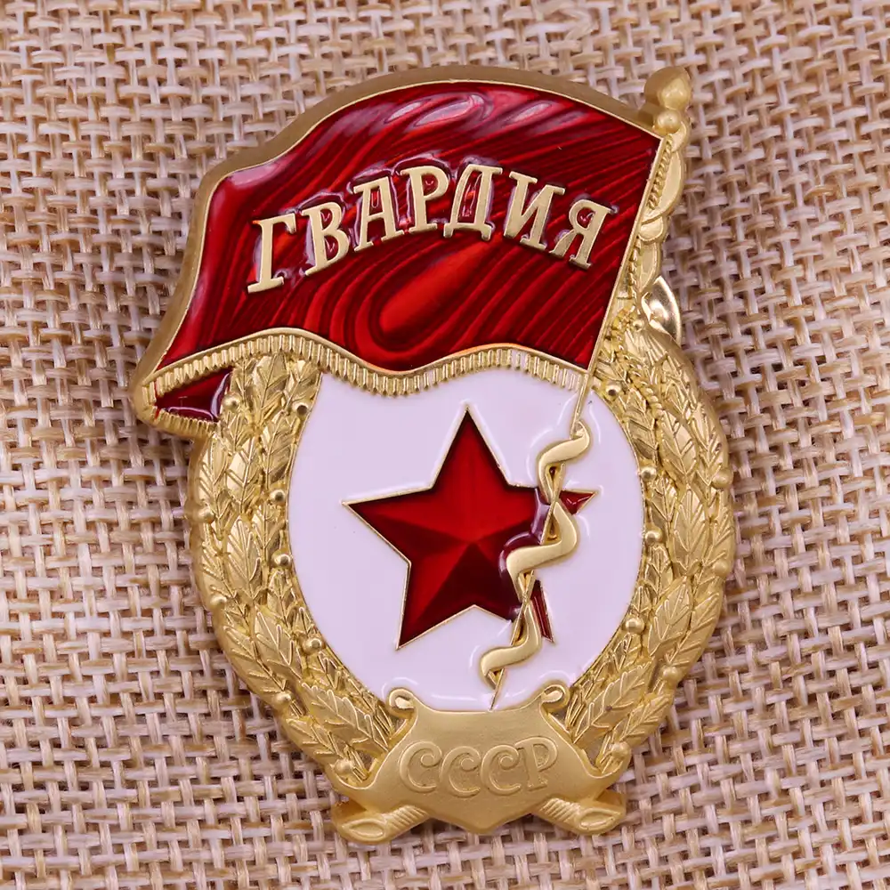 NEW USSR CCCP SOVIET UNION RUSSIAN GUARD ARMY MILITARY PIN BADGE 1970s