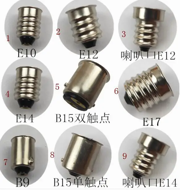 Микс 8 видов E10/E12/E14/E17/BA9S/BA15S/BA15D Ламповые лампы