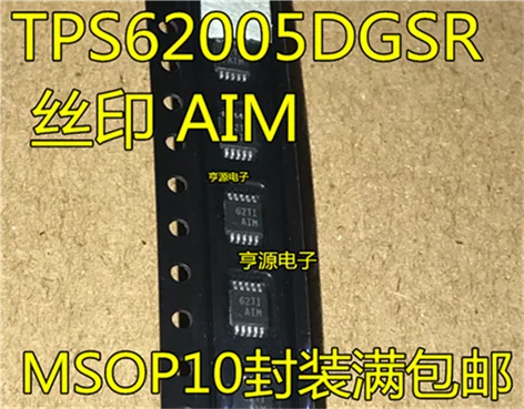5cps TPS62005 TPS62005DGSR