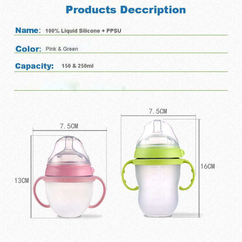 Silicone Baby botlles1