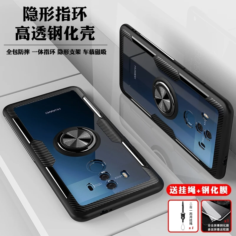 Longxin для huawei mate10pro ТПУ мягкий чехол автомобиля магнитное притяжение простое