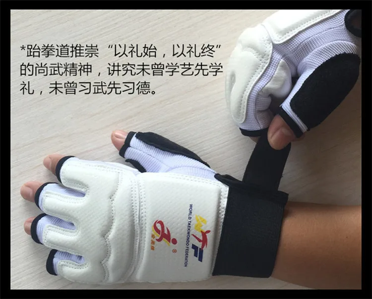 Jinao xin перчатки для тхэквондо пинетки защитная одежда для взрослых и детей Защита рук чехол для обуви