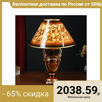 

Table lamp 32018/1 E27 40W 35x35x50 cm 4781203