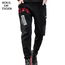 SOUL OF TIGER, корейские модные женские зимние плотные джинсы с мехом, женские черные джинсовые брюки в стиле пэчворк, свободные штаны-шаровары большого размера