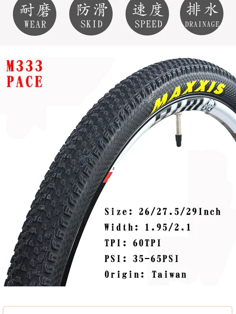 マウンテンバイクタイヤ,26インチ,26x1.95 m333耐摩耗性,超軽量