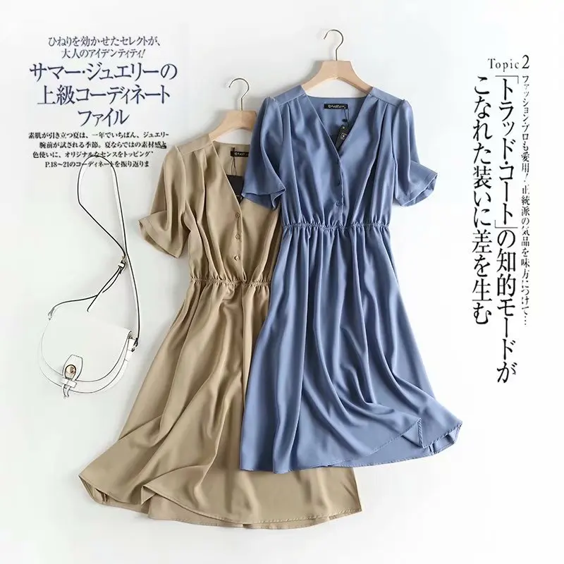 

A Generation of Textured Women's Simplicity V-neck Elastic High-waisted Mid-length Dress Entity