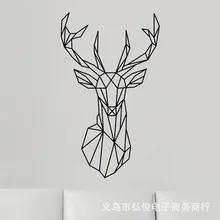 Импортные товары персонализированные и креативные геометрические оленьи головы поколения настенные наклейки напрямую от производителя продажи Removabl