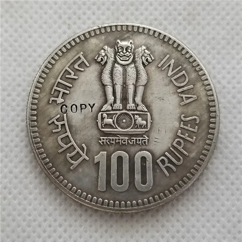 1989 Индия 100 рупий(Jawaharlal Nehru) Имитация монеты