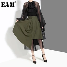 [EAM] зеленая Асимметричная сетчатая юбка с высокой эластичной резинкой на талии, черная женская модная одежда, Новинка весна-осень JZ524