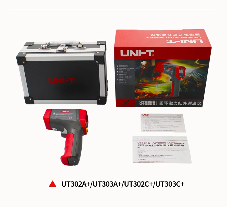 UT301A+C+详情页（英文）_17