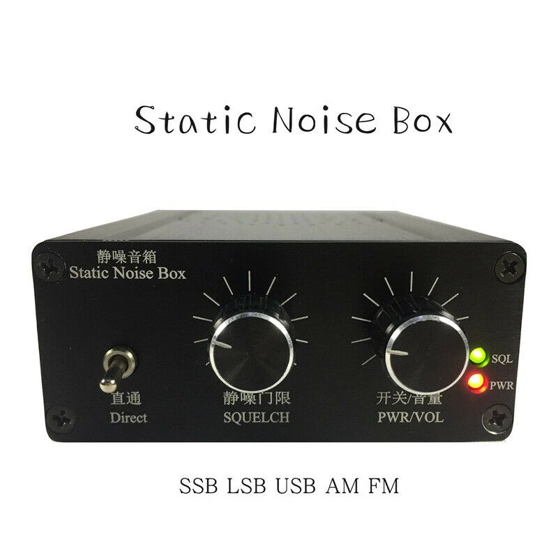 Free shipping Radio Noise Suppressor Radio Noise Reducer for Shortwave Receiver SSB LSB USB AM FM best antenna for bobcat miner