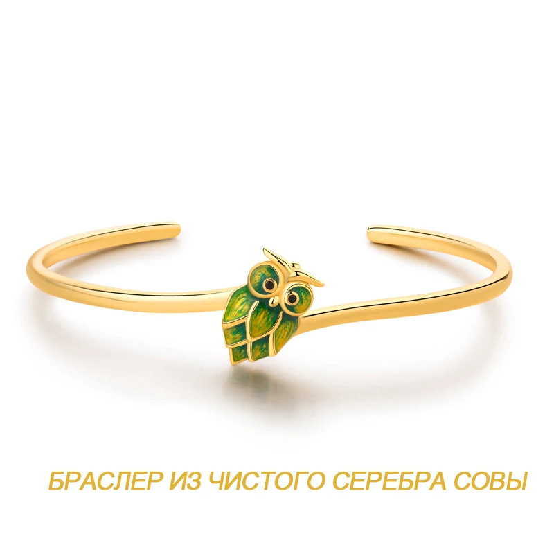 SA SILVERAGE дизайн сова браслет из стерлингового серебра женские ювелирные изделия S925 браслет девушки подарок ювелирные изделия для девушки