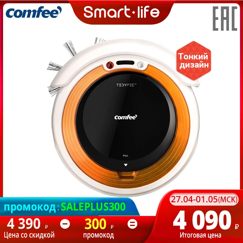 Wireless mini hand washing Smart Robot vacuum cleaner dust collector cyclone filter for home dry cleaning Comfee CFR05