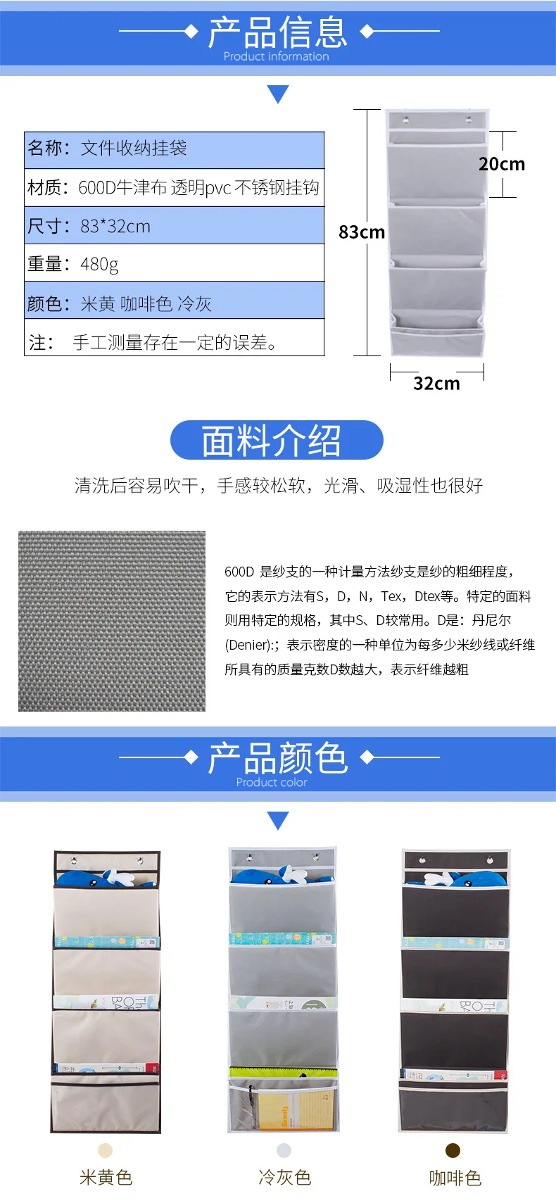 Amazon Home многофункциональная Ткань Оксфорд папка для документов дверь висячая Косметика товар висячая сумка для хранения