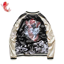 Новинка, модная двухсторонняя бейсбольная куртка Yokosuka в стиле ретро с вышитым драконом, куртка-пилот, пальто