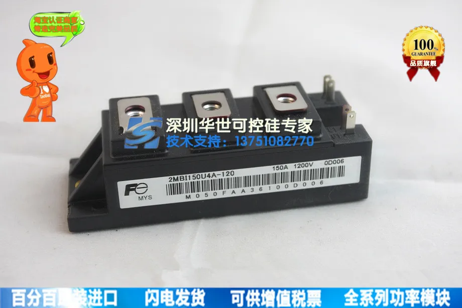 2MBI150U4A-120 2MBI200U4A-120 серии питания модули специальное место- HSKK