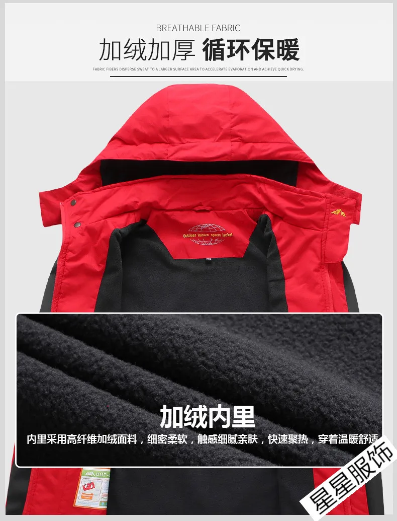 8XL 10XL Куртки мужские осень Утепленная Мужская s теплая куртка ветрозащитное пальто с капюшоном на молнии куртки мужские худи