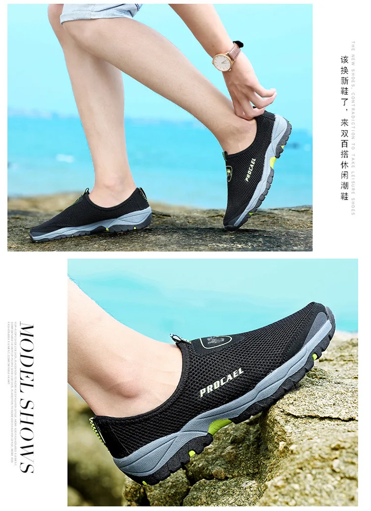 Camel/Летняя мужская обувь; тренд в Корейском стиле; Мужская Спортивная Повседневная дышащая обувь для бега; дезодорирующая сетка; универсальная трендовая обувь