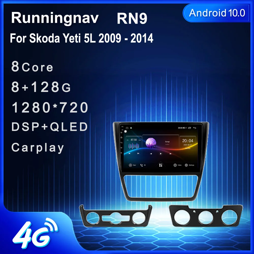 4G LTE Android для Skoda Yeti 5L 2009 2010 2011 2012 2013 2014 Автомагнитола мультимедийный видеоплеер