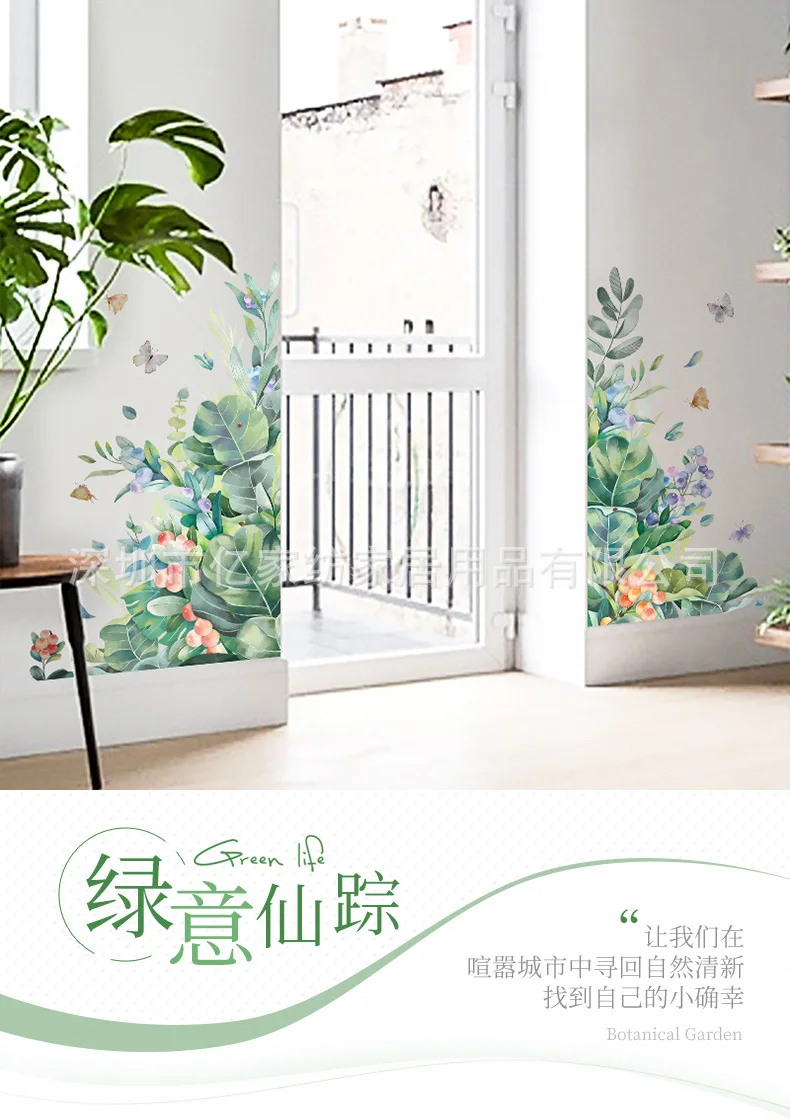 Creative INS Decoration Fresh Plant Door Stickers GIRL'S Heart Wall Stickers Rentals Transformation Cool Wardrobe Adhesive Paper