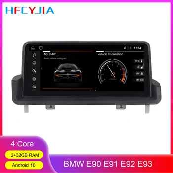 

Android 10 System Car Multimedia Screen For BMW E90 E91 E92 E93 WIFI BT IPS Touch Stereo BT 2+32GB RAM GPS Navi Receiver Carplay