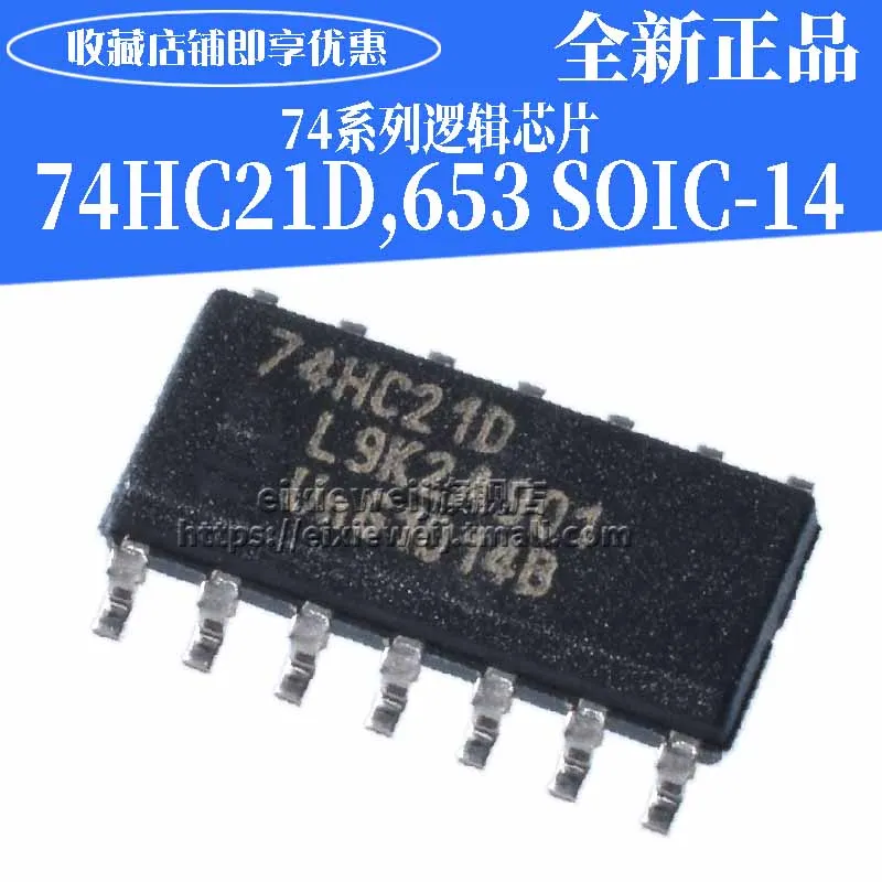 50 шт. 74HC21D, 653 SOIC-14 4 совершенно аппарат не Привязанный к оператору сотовой связи
