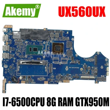 

UX560UX mainboard For Asus UX560 UX560U UX560UQK UX560UQ UX560UX laptop motherboard Tested Ok I7-6500CPU 8G RAM GTX950M/2GB