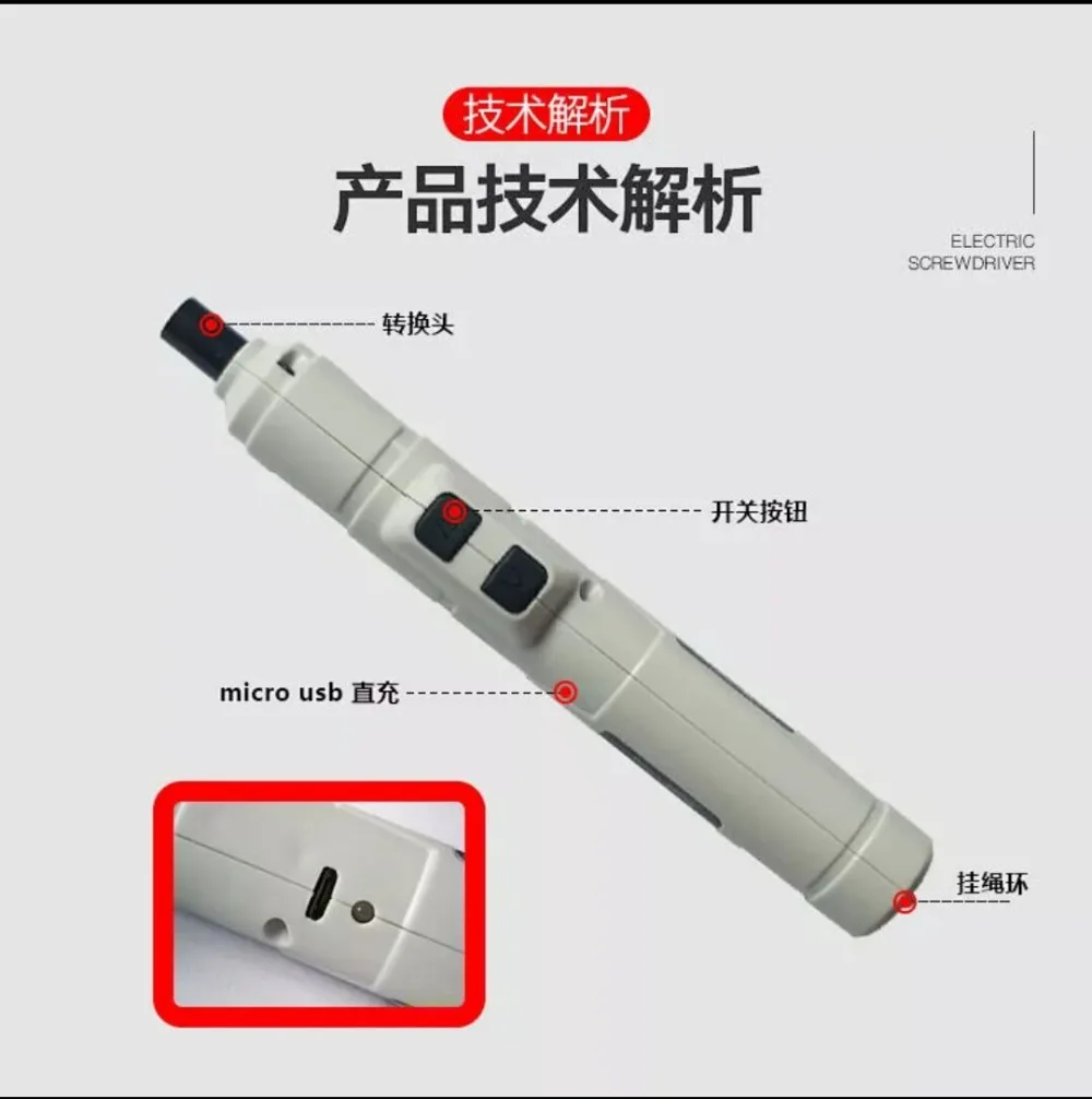 QQ图片20190820161243