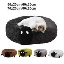 Удобное плюшевое круглое гнездо для питомца, теплая мягкая спальная кровать для кошки, маленькая собака, подушка для щенка, зимний домик для питомца, M/L/XL/XXL, 1 шт