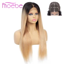 Phoebe 1B/27 4x4 Прямой Омбре парик на шнуровке бразильские человеческие волосы парики для черных женщин не Реми 150% плотность низкое соотношение