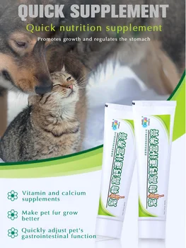 

CHZK Pet dog nutrition cream 125g cat young and old dog calcium supplement conditioning gastrointestinal pet health nutrition