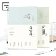 Wo Ji Former Slow A5 ручка для ноутбука канцелярские принадлежности простой планировщик мульти-внутренние страницы ноутбук