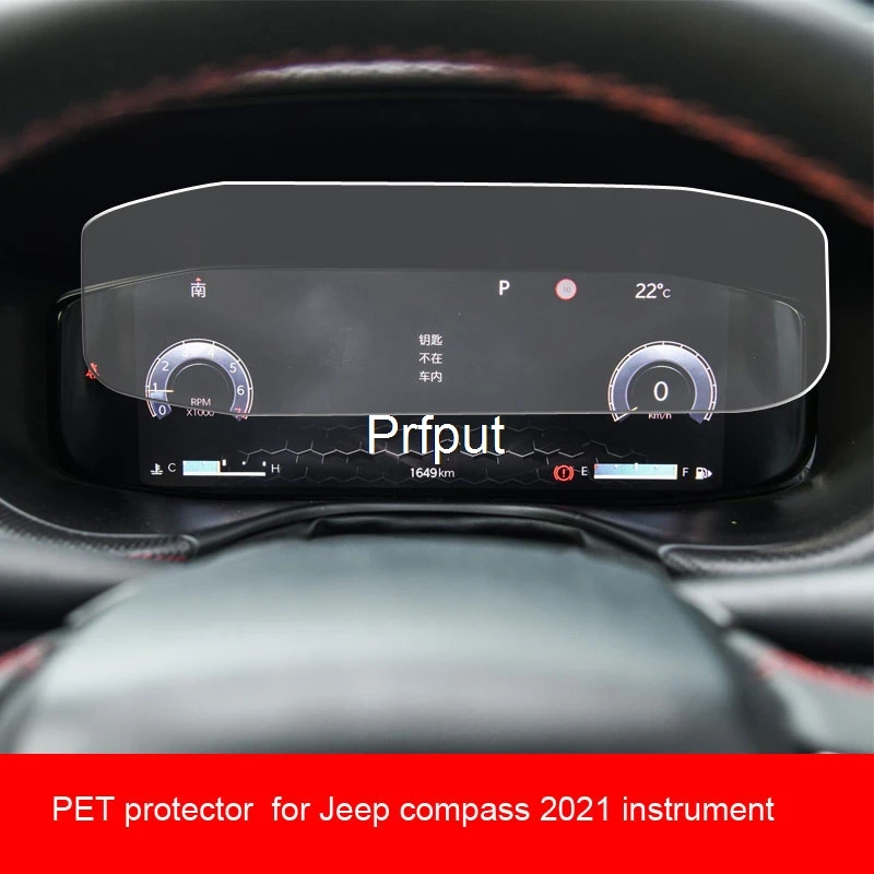

ПЭТ-пленка для защиты экрана для Jeep compass 2021, 2022, 10,1 дюймов