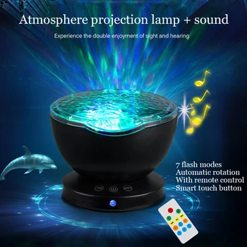 

Remote control colorful circular ocean wave master ocean projector