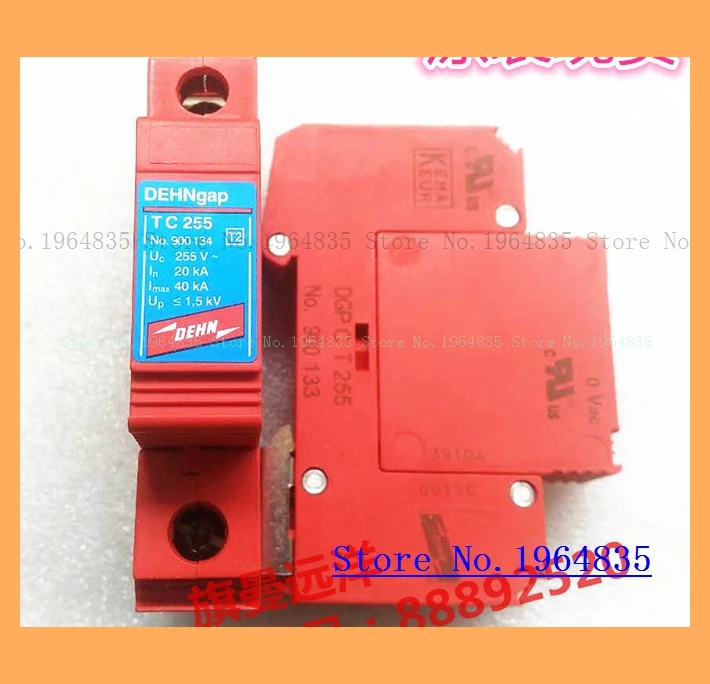 TC255 DGPCT255 № 900 133