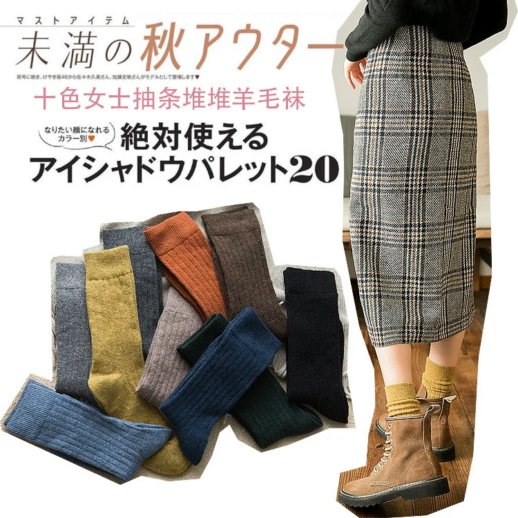 Японская осень и зима Носки Для женщин насосная шерсть вертикальная ворсовая ворс Носки в трубке теплые носки